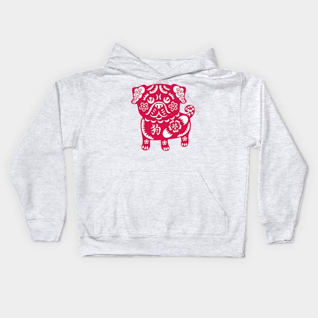 Year of the Dog - Prosperity Pug Kids Hoodie by MichellePhong